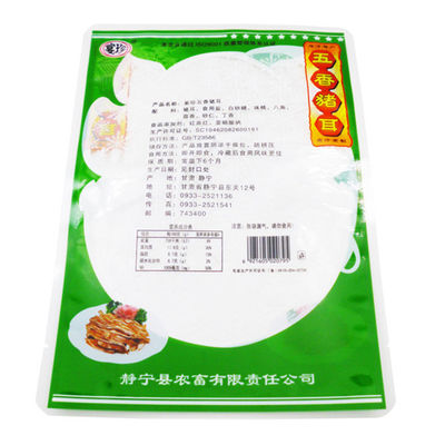 Kingred 50-160 microns tiennent les sacs 250g thermoscellables d'emballage alimentaire de poches