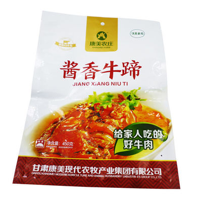 Les matériaux d'emballage alimentaire de Kingred 275mm*190mm tiennent des sacs de nourriture