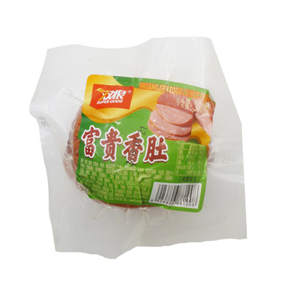 Sacs en plastique personnalisés Sacs sous vide Logo d'impression Sacs sous vide alimentaires personnalisés Gros de faible coût