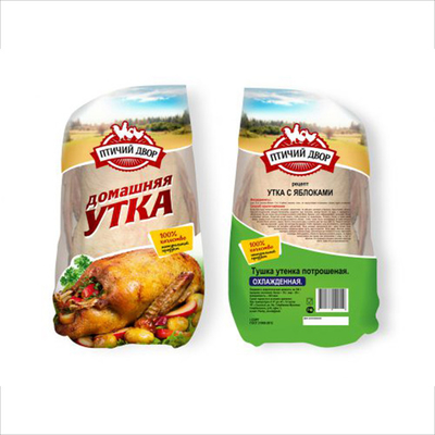 Sacs de cuisson à étanchéité thermique pour la viande et les volailles fraîches Emballage Sacs de film à étanchéité thermique imprimé