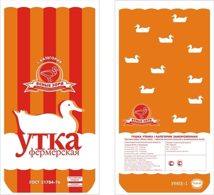 Sac d'emballage congelé de canard rétrécissant la chaleur sous vide Emballage d'impression du logo de la marque