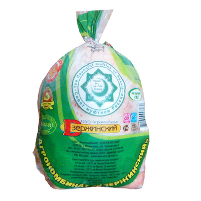 Sac rétrécissant thermique imprimé sur mesure marque LOGO sac à viande sac congélateur de dinde