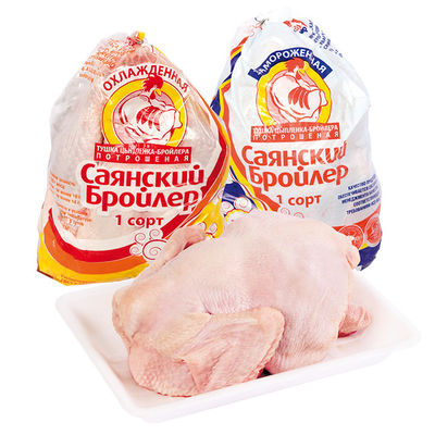 Original Sac en plastique thermorétractable avec Logo de marque personnalisé, sac d'emballage sous vide pour viande de volaille,