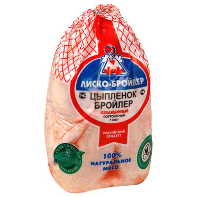 Original Sac en plastique thermorétractable avec Logo de marque personnalisé, sac d'emballage sous vide pour viande de volaille,