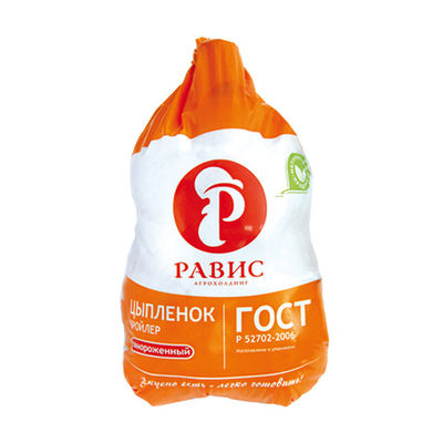 Original Sac en plastique thermorétractable avec Logo de marque personnalisé, sac d'emballage sous vide pour viande de volaille,