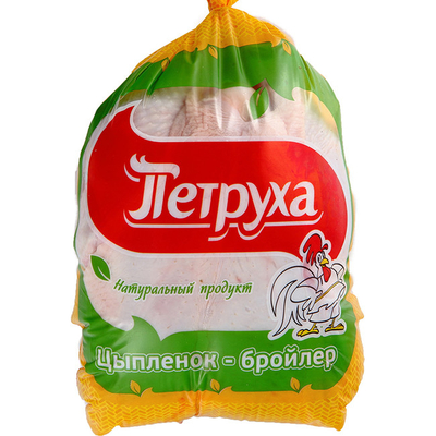 Vente en gros à bas prix de la Turquie sac de conservation de la fraîcheur de la viande de qualité alimentaire emballage à chaud sac rétrécissable