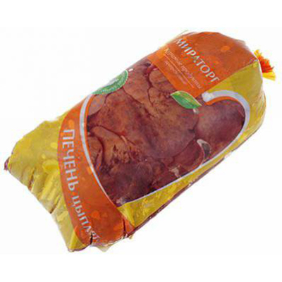 Sac à vide pour poulet Logo personnalisé poulet sac à vide étanche à l'humidité