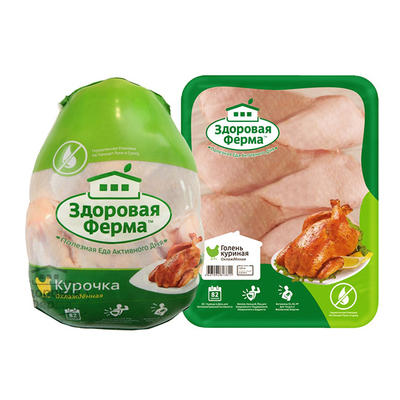 Sac à vide pour poulet Logo personnalisé poulet sac à vide étanche à l'humidité