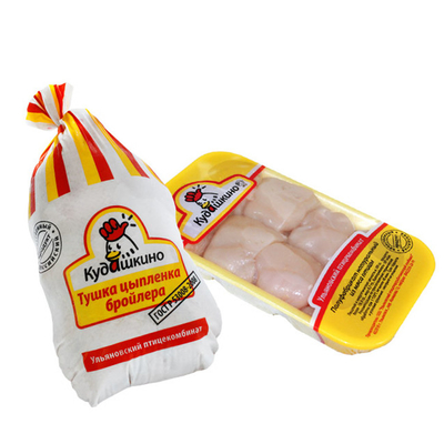 Sac d'emballage de viande de volaille peut être personnalisé imprimé marque LOGO verrouillage étanche à l'humidité frais emballage sac rétrécissant la chaleur