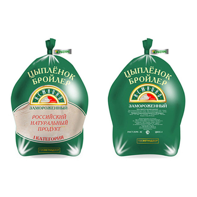 Sacs de conservation alimentaire sur mesure en gros sacs rétrécissants à chaud sacs de viande fermeture à l'humidité à l'épreuve de l'humidité film d'emballage frais logo de marque sur mesure