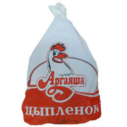 Logo personnalisé en gros de couleur blanche imprimant des sacs de poulet congelés