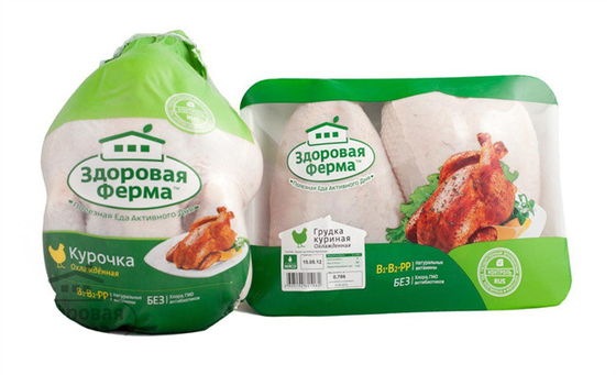 Sacs alimentaires sous vide en plastique imprimés à haute barrière