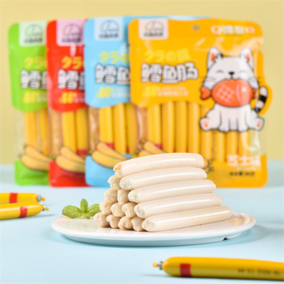 Logo personnalisé Film plastique PVDC pour les saucisses pour les aliments en PET