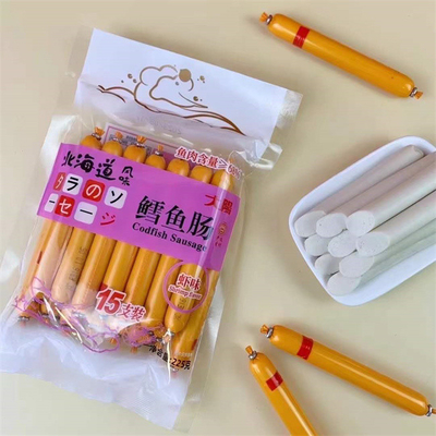 En gros Impression personnalisée de logos PVDC Film plastique de boîtier pour saucisses