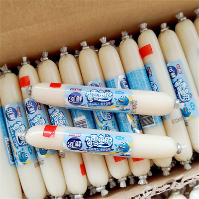 Impression de logo personnalisé de 20 mm PVDC Enveloppes de saucisse à haute barrière