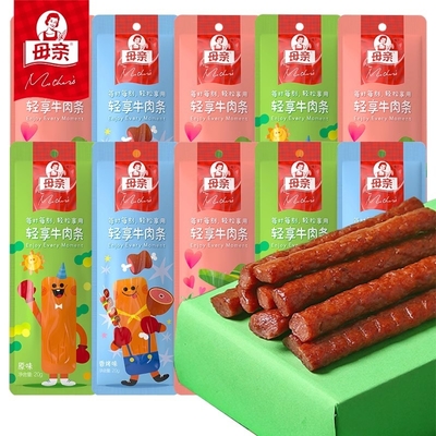 Bâtons de bœuf fumés à base de collagène