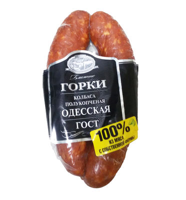 Sacs sous vide résistant à la perforation à haute barrière pour viande cuite