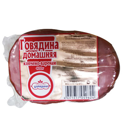 Sacs sous vide résistant à la perforation à haute barrière pour viande cuite