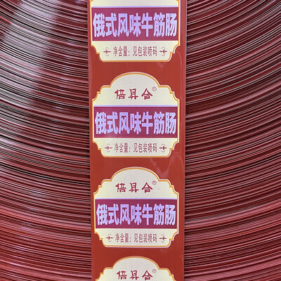 Le logo d'OEM a imprimé les boyaux synthétiques artificiels de saucisse de multicouches pour des saucisses