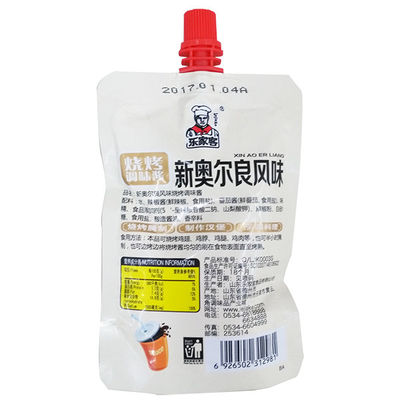 OEM Doypack a imprimé la poche de bec