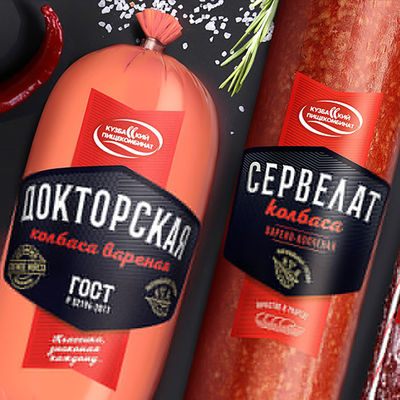 Couverture en plastique non comestible pour saucisses fumées
