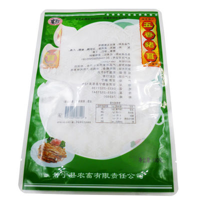 Kingred 50-160 microns tiennent les sacs 250g thermoscellables d'emballage alimentaire de poches