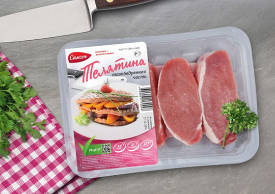 Film de scellage thermique à haute barrière facile à décoller