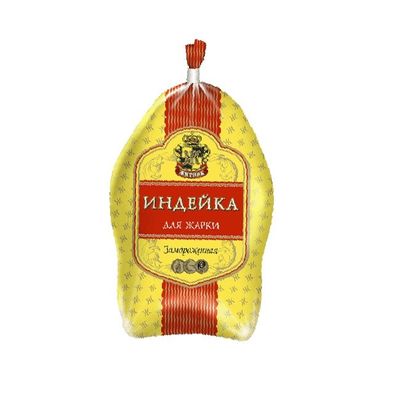 LOGO Impression de sacs d'emballage de poulet congelé à rétrécissement élevé
