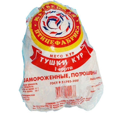 LOGO Impression à haute durabilité Sacs rétrécissants thermiques résistants au gel pour poulet