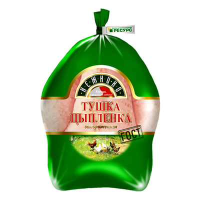 Sac rétrécissant thermique imprimé sur mesure marque LOGO sac à viande sac congélateur de dinde